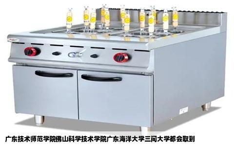 广东技术师范学院佛山科学技术学院广东海洋大学三间大学都会取到