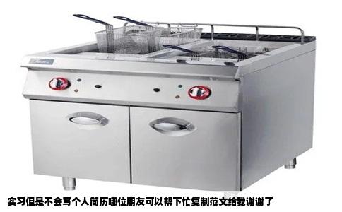 实习但是不会写个人简历哪位朋友可以帮下忙复制范文给我谢谢了