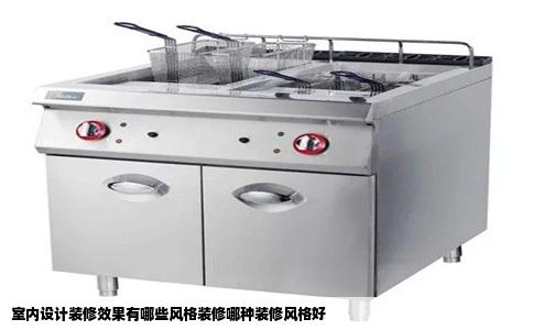 室内设计装修效果有哪些风格装修哪种装修风格好