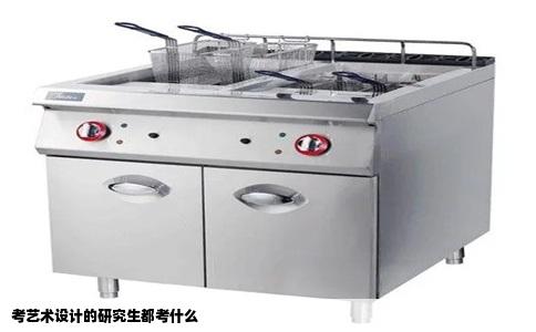 考艺术设计的研究生都考什么