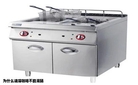 为什么速溶咖啡不能灌肠