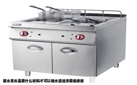 装水龙头需要什么材料才可以抽水请说详细些谢谢