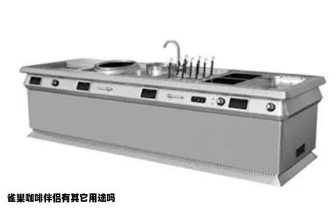 雀巢咖啡伴侣有其它用途吗