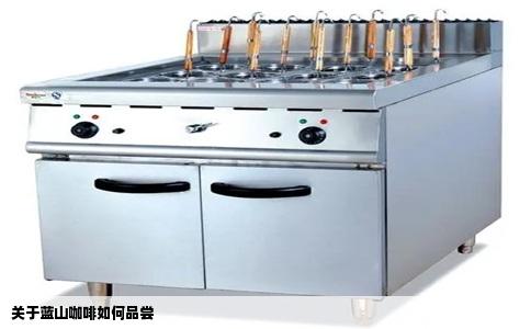 关于蓝山咖啡如何品尝