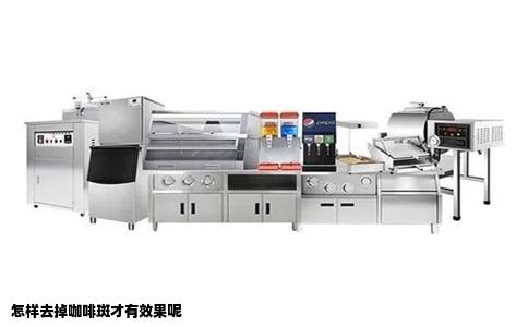 怎样去掉咖啡斑才有效果呢