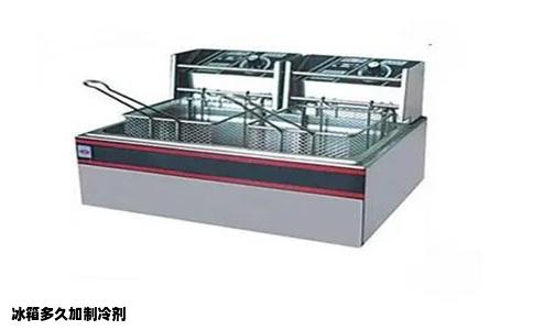 冰箱多久加制冷剂
