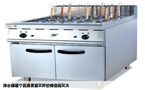 净水器哪个品牌质量又好价格空间又大