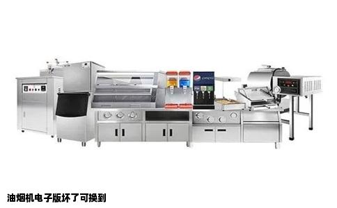 油烟机电子版坏了可换到