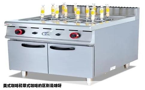 美式咖啡和意式咖啡的区别是啥呀