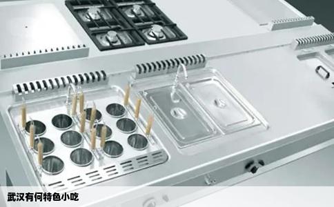 武汉有何特色小吃