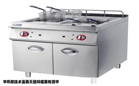 学奶茶技术需要天赋吗哪里有得学