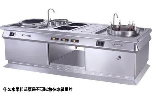 什么水果和蔬菜是不可以放在冰箱里的