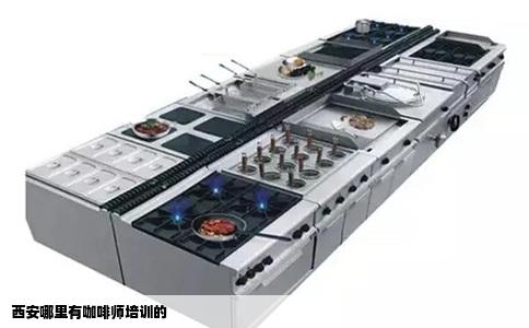 西安哪里有咖啡师培训的
