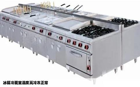 冰箱冷藏室温度高冷冻正常