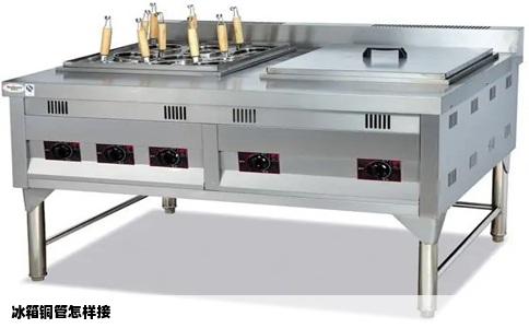 冰箱铜管怎样接