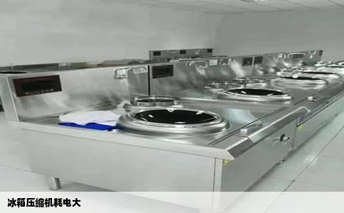 冰箱压缩机耗电大