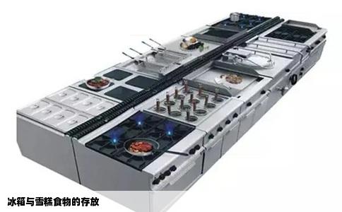 冰箱与雪糕食物的存放