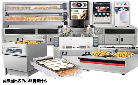 成都最出名的小吃有些什么