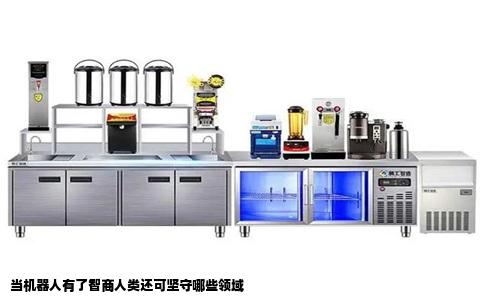 当机器人有了智商人类还可坚守哪些领域