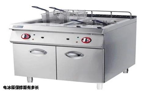 电冰箱保修期有多长