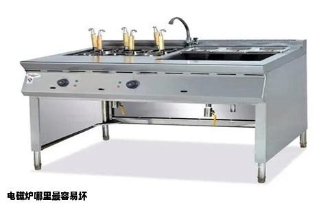 电磁炉哪里最容易坏