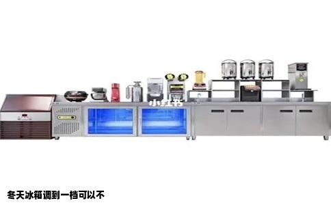 冬天冰箱调到一档可以不