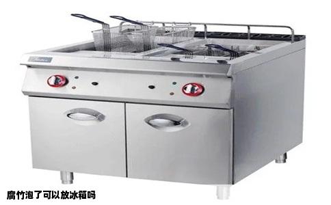 腐竹泡了可以放冰箱吗