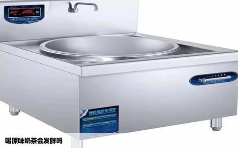 喝原味奶茶会发胖吗
