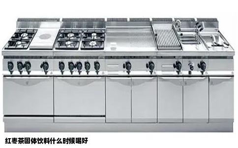 红枣茶固体饮料什么时候喝好