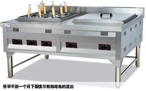 怀孕不到一个月下面偶尔有咖啡色的流出