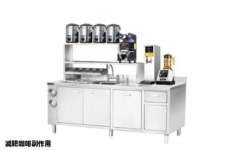 减肥咖啡副作用