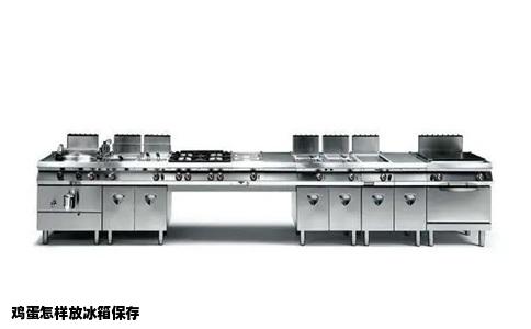 鸡蛋怎样放冰箱保存