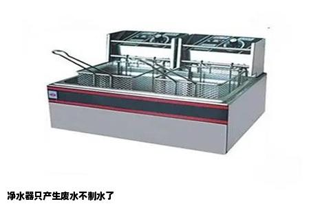 净水器只产生废水不制水了