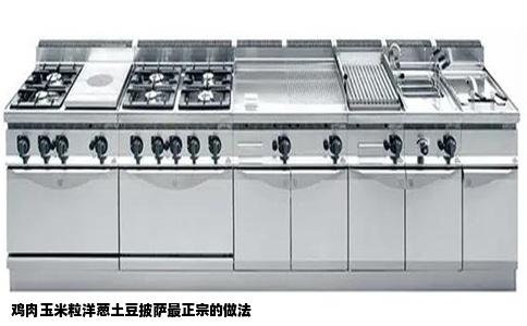 鸡肉玉米粒洋葱土豆披萨最正宗的做法