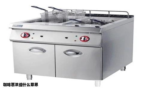 咖啡萃浓缩什么意思