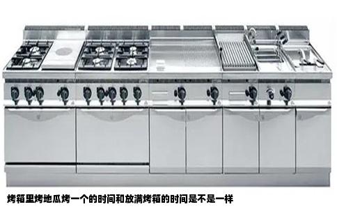 烤箱里烤地瓜烤一个的时间和放满烤箱的时间是不是一样