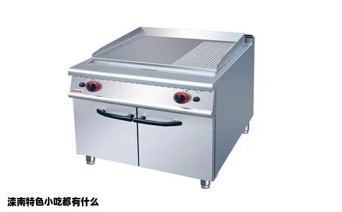 滦南特色小吃都有什么