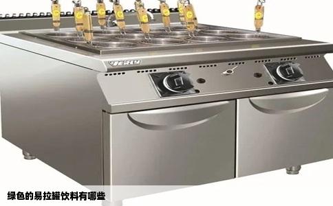 绿色的易拉罐饮料有哪些