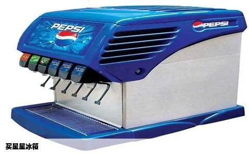 买星星冰箱
