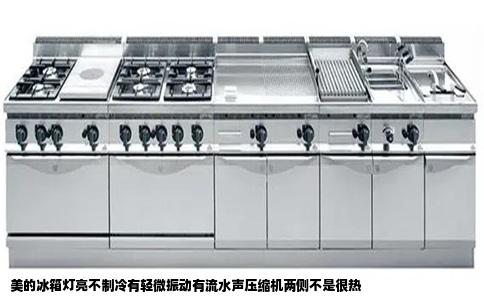 美的冰箱灯亮不制冷有轻微振动有流水声压缩机两侧不是很热