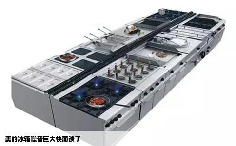 美的冰箱噪音巨大快崩溃了