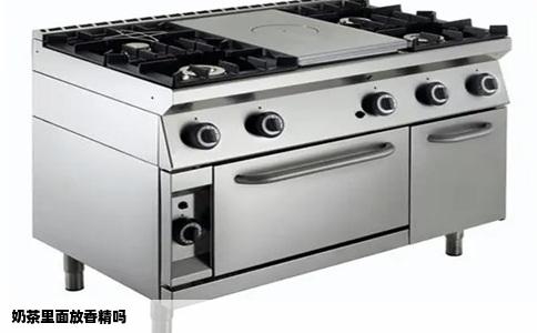 奶茶里面放香精吗