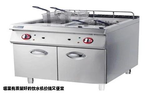 哪里有质量好的饮水机价钱又便宜