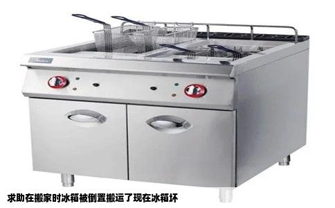 求助在搬家时冰箱被倒置搬运了现在冰箱坏