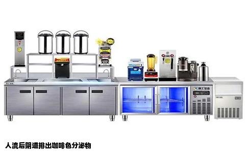 人流后阴道排出咖啡色分泌物