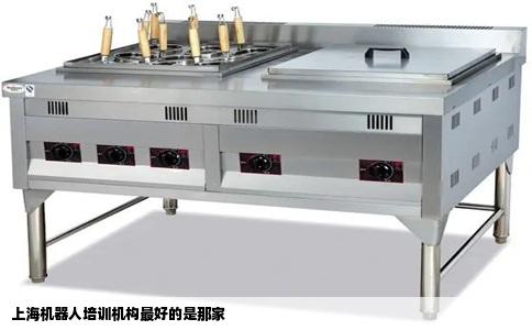 上海机器人培训机构最好的是那家