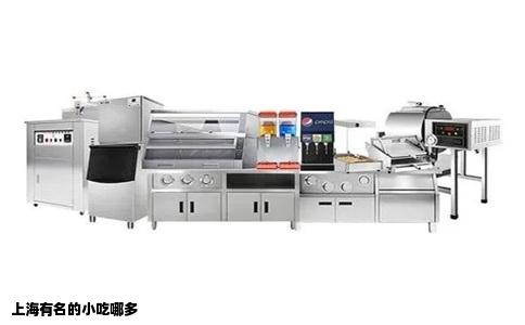 上海有名的小吃哪多