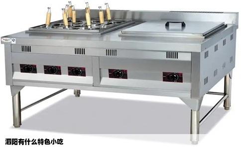 泗阳有什么特色小吃