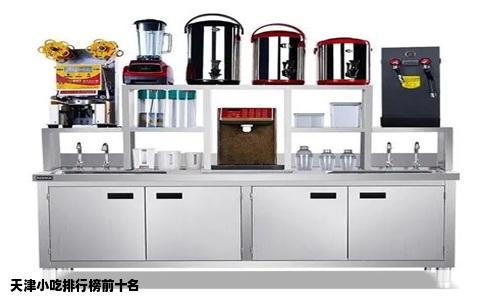 天津小吃排行榜前十名