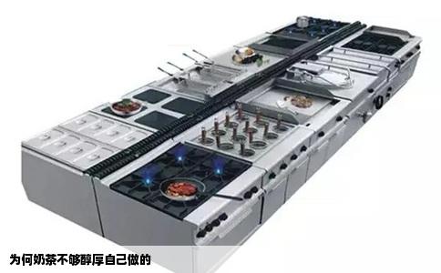 为何奶茶不够醇厚自己做的